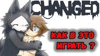 Как В Это Играть ? Блуд Стал Фурри -Changed - (Bad End)