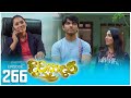 Divyadari Episode 266