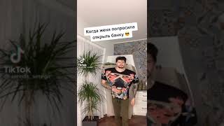Tik Tok Shorts 1000 Likes Bounce Challenge Tiktoks Challenge
