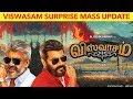 Viswasam massive update on Release Date | Thala | Ajith | Nayanathara | Petta