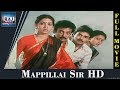 Mappillai Sir Full Movie | HD | Old Tamil Movies | Mohan,Visu, Rekha | Raj Movies