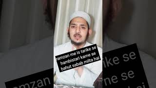 Ramzan Me Hambistari