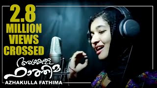 Azhakulla Fathima song by Shabnam Rafeeque Lakshadweep