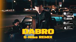 Dabro - Поцелуй (S-Nike Remix) Extended Version