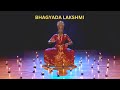 DIWALI SPECIAL ll Bhagyada Lakshmi ll Sri Rama Nataka Niketan ll Bharatanatyam Dance