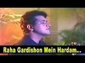 Raha Gardishon Mein Hardam -  Emotional Song - Mohammed Rafi @ Asha Parekh, Manoj Kumar ,Simi, Pran