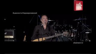 Скоро. Гарик Кричевский. Юбилейный Концерт