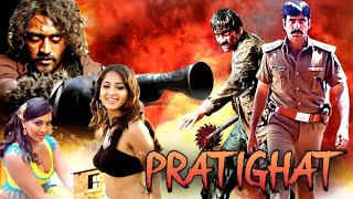 Pratighat | Full Movie | Hindi Dubbed Movie | Ravi Teja, Anushka Shetty | Arabic Subtitles (HD)