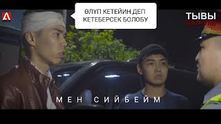 Күндөр Жаңырат 3-Серия Не Дей Аласын Брат? 😂 Кетеберсек Болобу Тв Кайгуул / Акча / Алькони