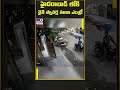 హైదరాబాద్ లోకి చైన్‌ స్నాచర్ల ముఠా ఎంట్రీ - TV9