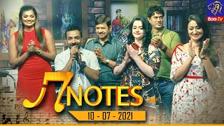 7 NOTES | Siyatha TV | 10 - 07 - 2021