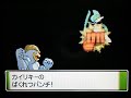 ポケモンプラチナ バトルキャッスル 49戦目 コクラン（金）