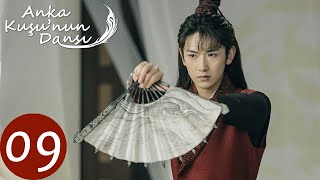 Anka Kuşunun Dansı 09 Yang Chaoyue, Xu Kaicheng 且听凤鸣 Dance Of The Phoenix