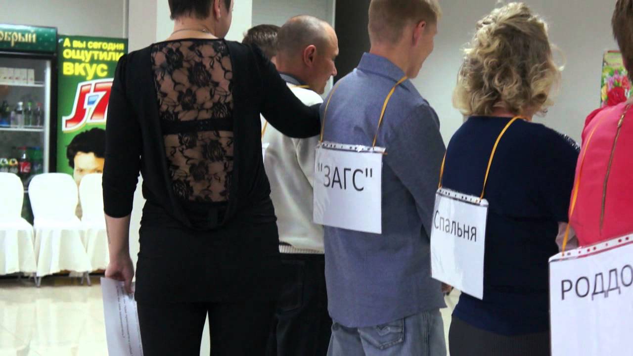 Конкурс с карточками на спине Конкурс с карточками на спине