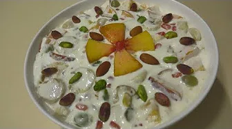 Creamy Fruit Salad Recipe طرز تهیه سلاد میوه تازه Creamy Fruit Salad Recipe طرز تهیه سلاد میوه تازه