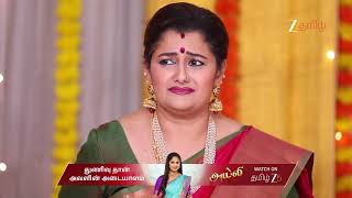 Ninaithale Inikkum Ep - 1400 Oct 6, 2025 Best Scene Zee Tamil