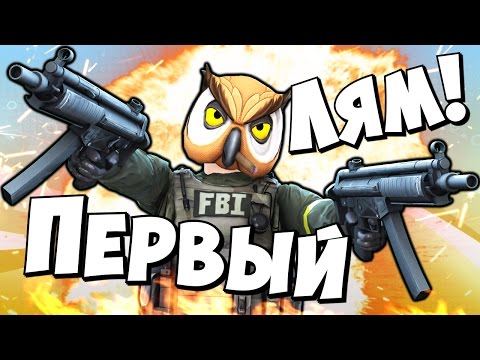 ПЕРВЫЙ ЛЯМ! - Filipin (ТРЕК) ПЕРВЫЙ ЛЯМ! - Filipin (ТРЕК)