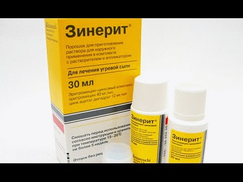 Антибиотик своими руками Антибиотик своими руками
