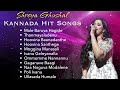 Shreya Ghoshal Kannada Melody Hits || Kannada Songs