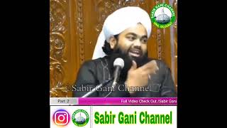Ahmad Kabir Rifai Aur Gaus E Azam Dastagir Sayyed Aminul Qadri Sahab