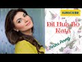 Dil Hua Boo Kata | Pakistani Pop Song | Basant Festival Special | Fariha Pervez