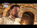 Dr Amir Liaquat Latest Ramadan 2011 Naat Rehman Hai Ramadan images Dr Amir Liaquat Latest Ramadan 2011 Naat Rehman Hai Ramadan