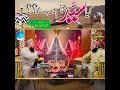 Kya Syed Jahannum men jayega - Allama Syed Muzaffar Shah  - | Islamic Digital Studio