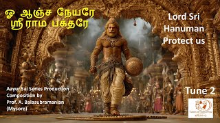 ஓ ஆஞச நயர ஸர ரம பகதர Tune 2