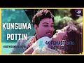 Kunguma Pottin Mangalam 4K Official HD Video Songs | MGR | T.M.S. | Kudiyirundha Koyil HD Video Song