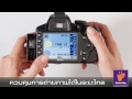 Video Review Nikon D3200