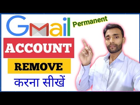 how to remove gmail account 2023 | delete email ID how to remove gmail account 2023 | delete email ID