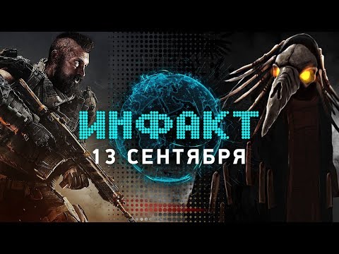 Королевская битва Black Ops 4, альфа «Мора», экранизация Alan Wake, DLC для Spintires: MudRunner... Королевская битва Black Ops 4, альфа «Мора», экранизация Alan Wake, DLC для Spintires: MudRunner...