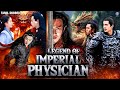The Legend of the Imperial Physician Full Movie in தமிழ் Dubbed | Chinese Super Hit Action  Movie