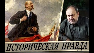 Ленин И Национальный Вопрос (А. Колпакиди)
