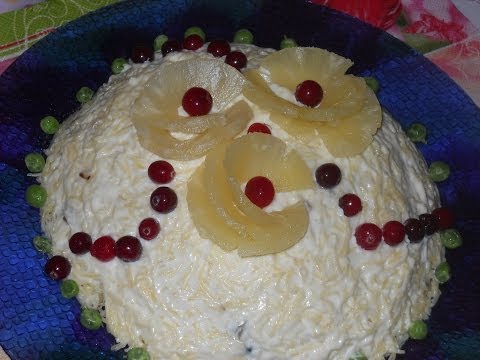 Салаты на день рождения с ананасами простые и вкусные рецепты