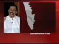 Asianet News Election Poll Survey 2019 | Part 3