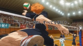 ?????????????????????????#Haikyuu!!?#Japanese Anime