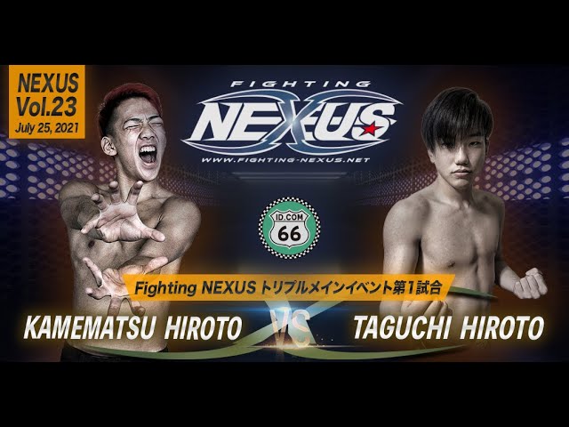 【煽りPV】亀松寛都(POD)vs田口滉人(坂口道場一族)【Fighting NEXUS vol.23】