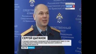 Видео Глава Мичуринского сельского поселения злоупотребил должностными полномочиями от ГТРК "Брянск", переулок Мичурина, Брянск, Россия