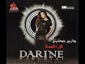 Darine Hadchiti - Mamnou3 08 / دارين حدشيتي - ممنوع