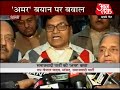 Amar poses problems for party