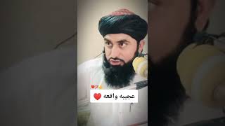 بيان لازمي واورئ