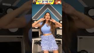 Bigg Boss Fame Nivedita Gowda New Instagram Reels