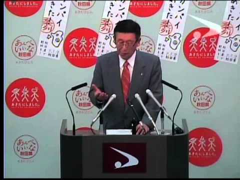 平成27年4月13日「知事記者会見」