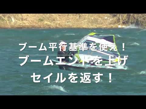 ビーチスタートの一部始終をご覧ください！