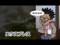 NAKAMARU NINJA -「ゆーてみたい feat. BOXER KID,ZOVE KING,アダチマ ン,J-REXXX,EXPRESS,VADER」MV