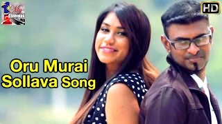 Oru Murai Sollava Song HD | NM Linges | Kartini | Malaysian Tamil Song | Music Video | My Cinemas TV Oru Murai Sollava Song HD | NM Linges | Kartini | Malaysian Tamil Song | Music Video | My Cinemas TV