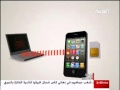 طرق التجسس على الهاتف