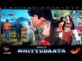 Mrityudaata 1997 ||¤ Amitabh Bachchan_ Karishma Kapoor_ Dimple Kapadia