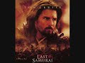 Last Samurai Theme - Idyll's End (Hans Zimmer)